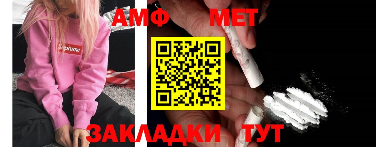 darknet наркотические препараты  Вход с VPN  Amphetamine  Лобня  Амфетамин 98% 