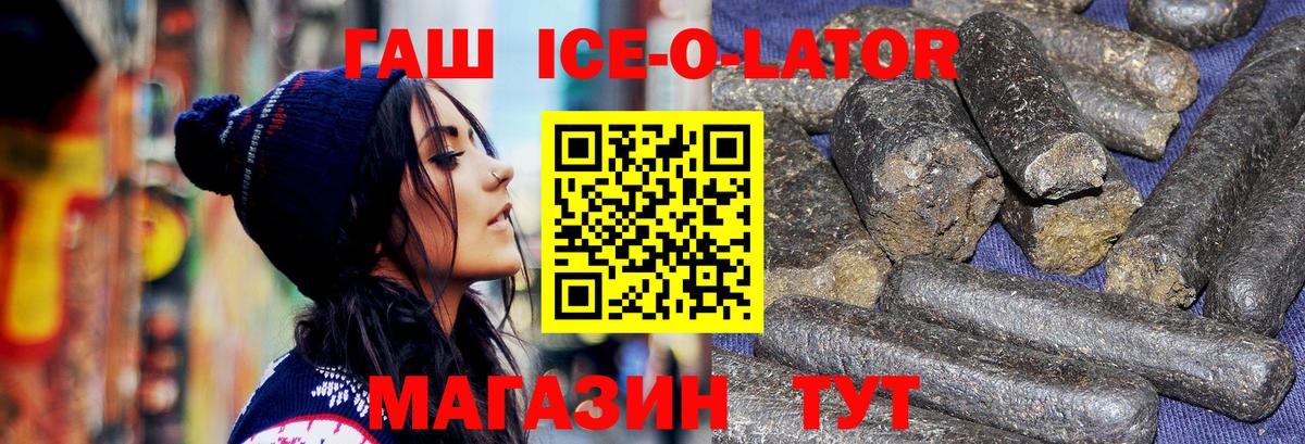 наркошоп  Вход с VPN  Гашиш  Лобня  ГАШ hashish  ГАШ гашик 