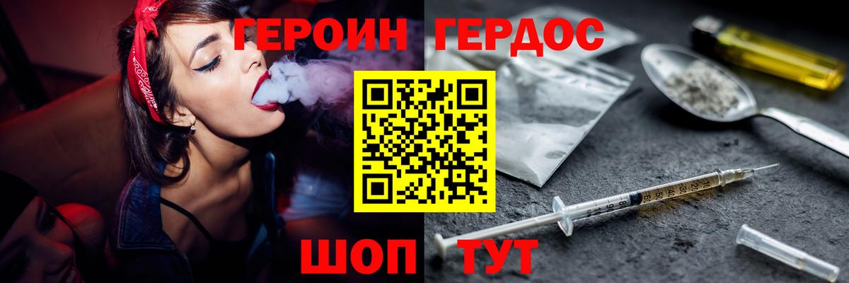 Лобня  Героин гречка  Вход с VPN 
