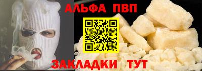 гашишное масло Донской