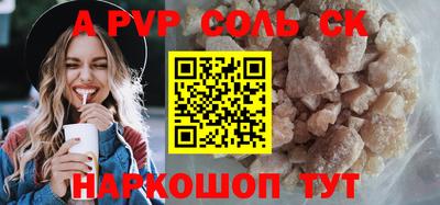 гашишное масло Донской