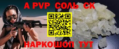 мефедрон Дубна