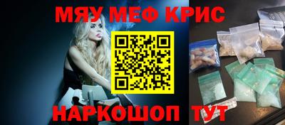 мефедрон Дубна
