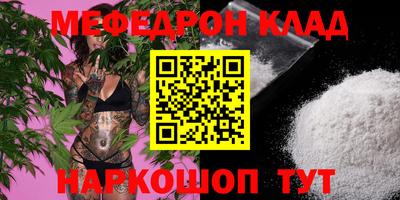 мефедрон Дубна