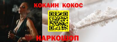2c-b Донецк