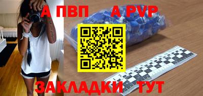 гашишное масло Донской