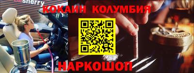 гашишное масло Донской