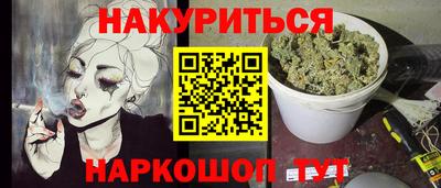 гашишное масло Донской