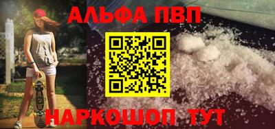 мефедрон Дубна