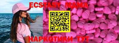 гашишное масло Донской