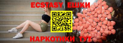 мефедрон Дубна