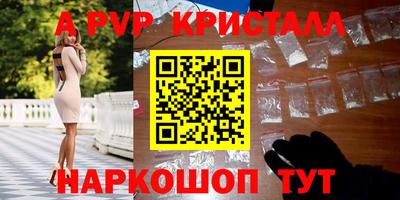 гашишное масло Донской