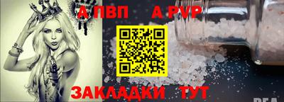2c-b Донецк