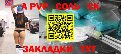 гашишное масло Донской