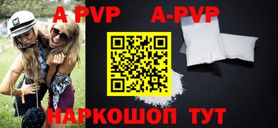 мефедрон Дубна