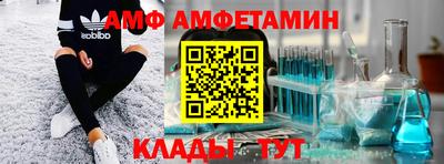 2c-b Донецк