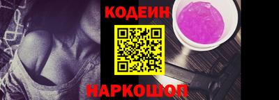 гашишное масло Донской