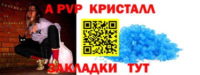 2c-b Донецк