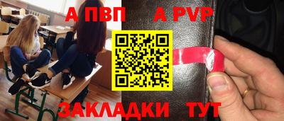 2c-b Донецк