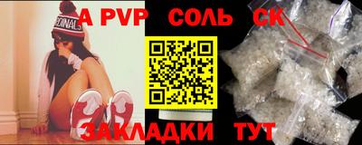 мефедрон Дубна