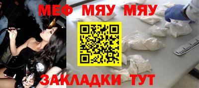 мефедрон Дубна