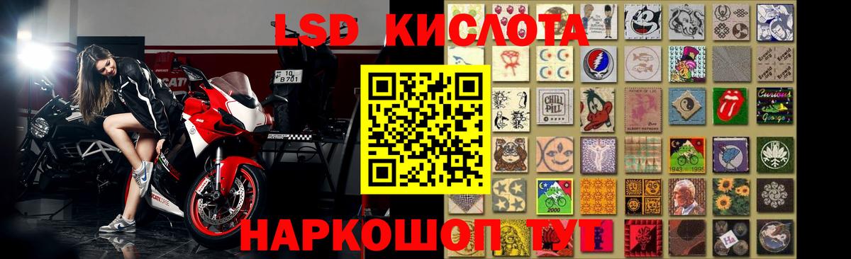 ЛСД экстази ecstasy  Лсд 25 экстази ecstasy  Лобня  Вход с VPN 
