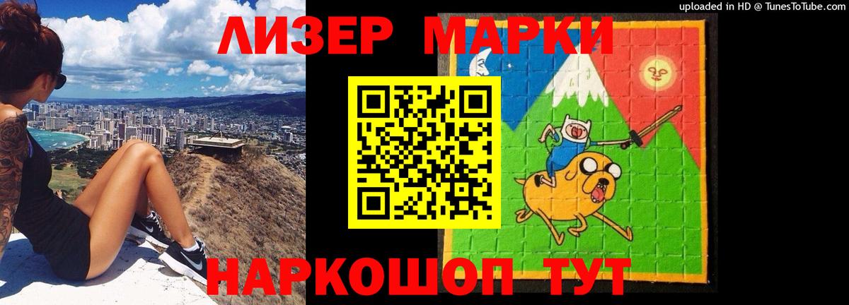 LSD-25 экстази кислота Лобня
