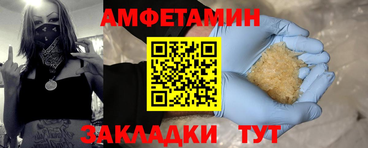 Первитин пудра Лобня