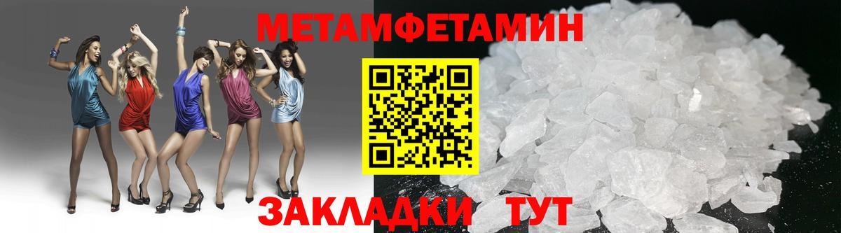 Первитин витя  Вход с VPN  Лобня 