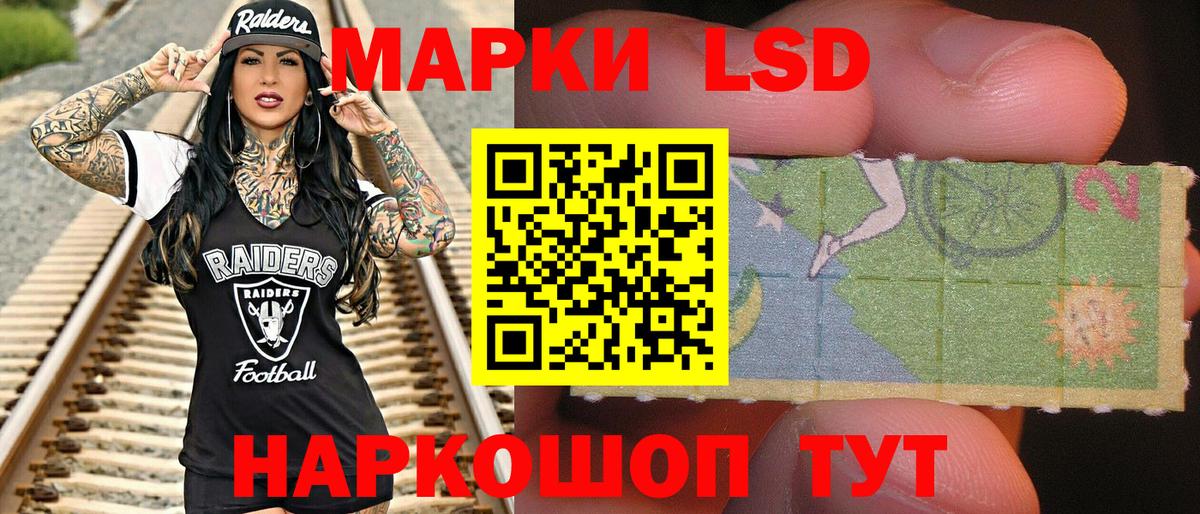 наркошоп  Марки NBOMe 1500мкг  Вход с VPN  Лобня  Марки NBOMe 