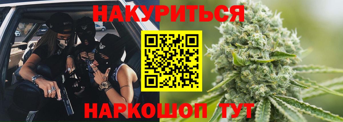 Конопля семена  Вход с VPN  Конопля OG Kush  Лобня 