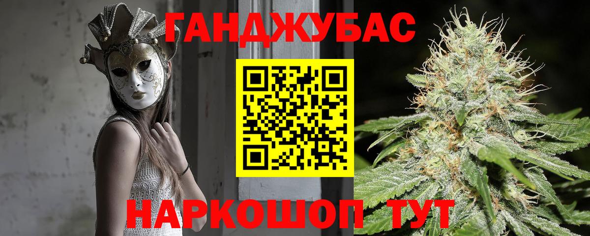 Бошки Шишки индика Лобня